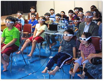 3DPV 立体映像上映の様子