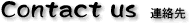 3D-Factory プロフィール